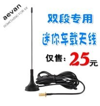 【车载手台天线】最新最全车载手台天线 产品参考信息