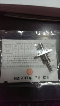 村田原装rf手机射频测试头mm126036,村田原装rf手机射频测试头mm126036生产厂家,村田原装rf手机射频测试头mm126036价格