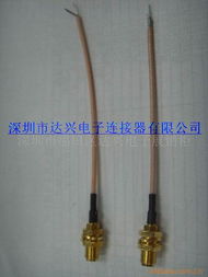 sma天线连接线