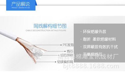 【宝讯厂家批发 75-5-112网室内电视信号接收天线接收 室】价格_厂家_图片 -