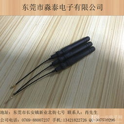 433MHz模组4cm塑胶SMA同轴线天线与U.FL端子在民用视听产品中的应用与供应