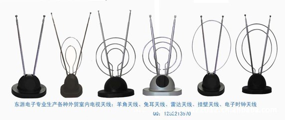 电视室内天线DY-245 提升信号接收的便捷解决方案